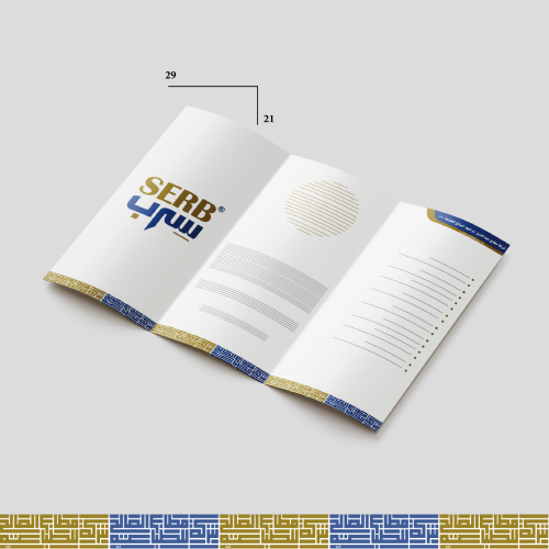 برشور مقاس A4