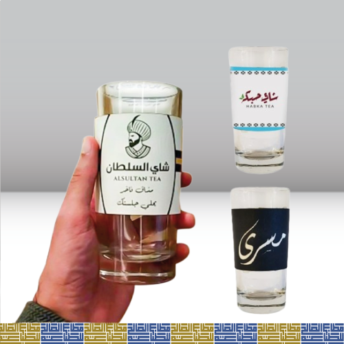 طباعة كفر جلد للشاهي