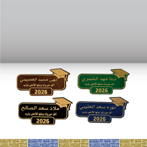 بروش حفر على الجلد