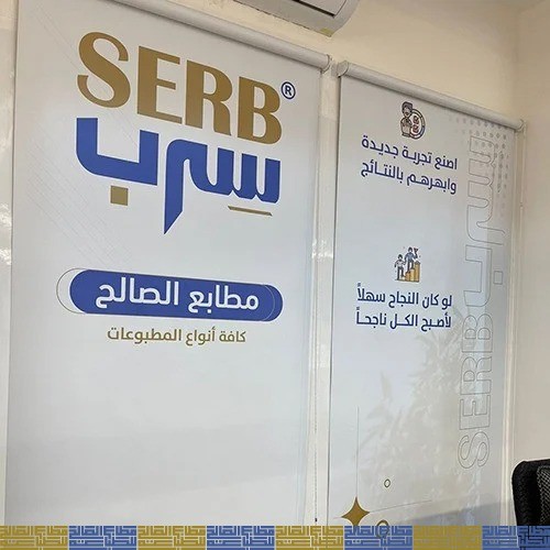 طباعة ستائر