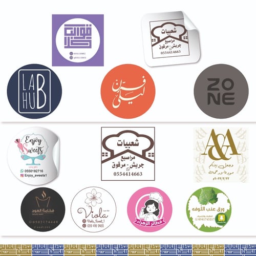 استيكر صيني أبيض 5×5