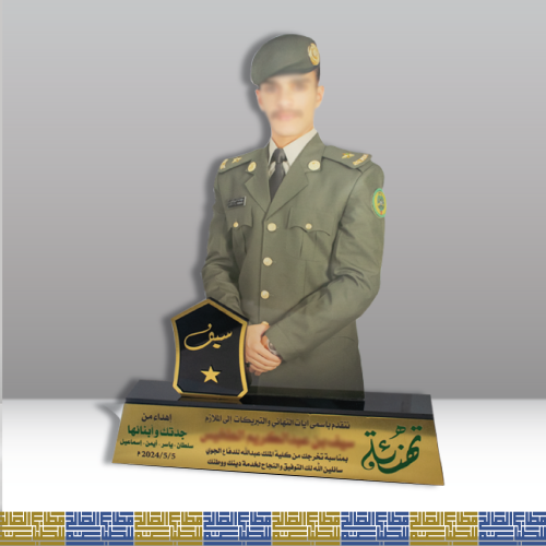 درع تهنيئه