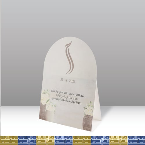 استاند ورقي مقاس A5