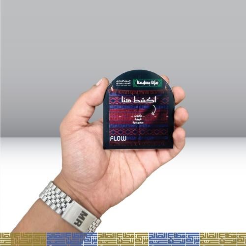 كروت توزيعات اليوم الوطني مع خامه اكشط