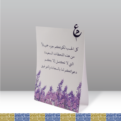 استاند ورقي مقاس A5