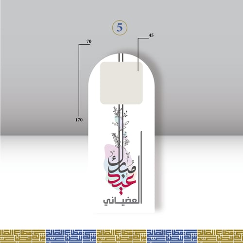 استاندات مناسبات مع مرايا