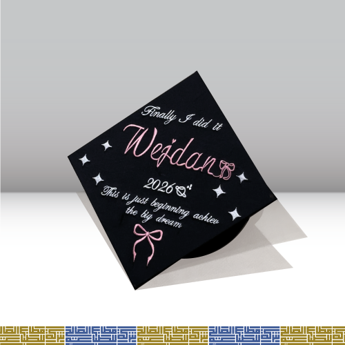 تطريز قبعة التخرج