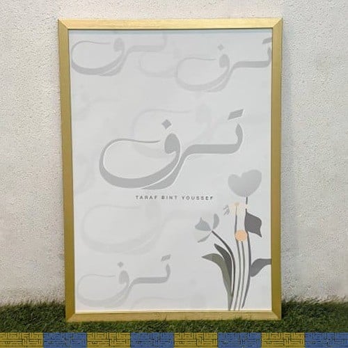 لوحة جلد 50سم×70سم