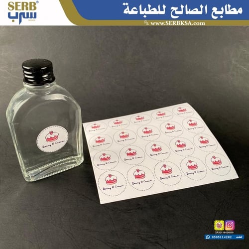 استيكر صيني أبيض 5×5