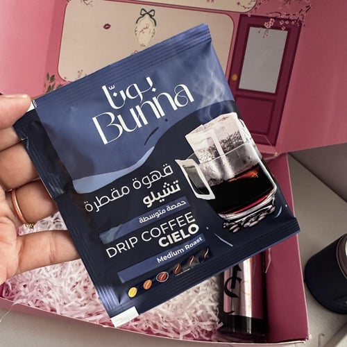 بوكس الغيم 03