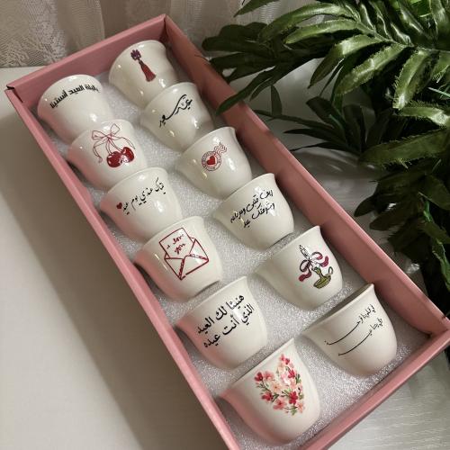 Fanehel Al Eid "Arab Coffee"