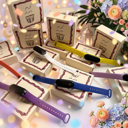 توزيعات العيد " ساعات أطفال "