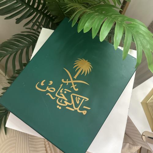 شماغ ملكي خاص