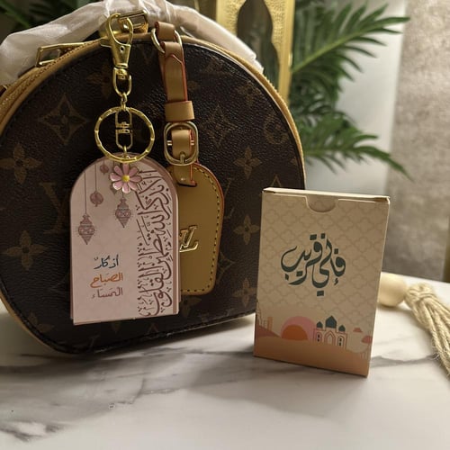 ميدالية الاذكار