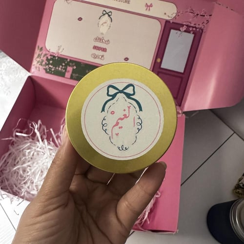 بوكس الغيم 05