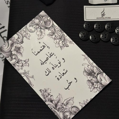 قماش رزن المقلم صيفي