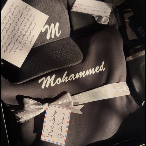 بوكس شتوي بالطلب