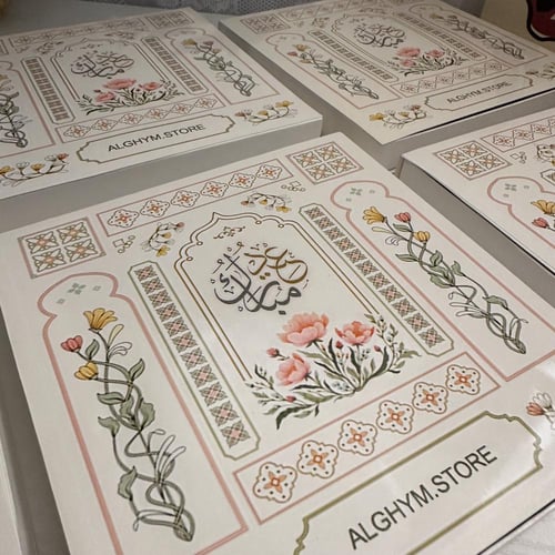 توزيعات العيد” محفظة و ميداليه جلد "