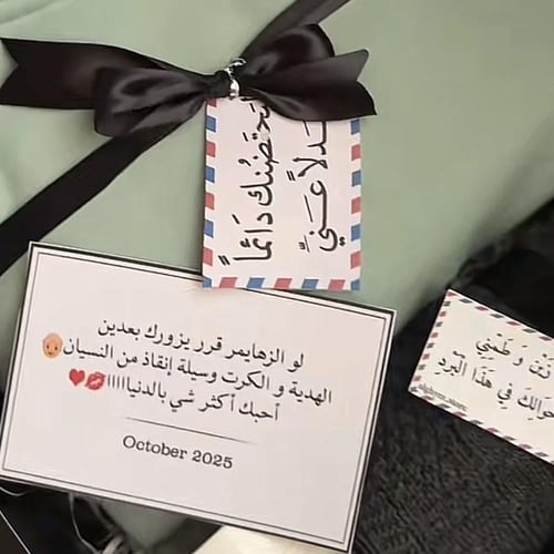 البوكس التفاحي