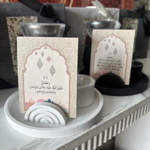 تقويم رمضاني