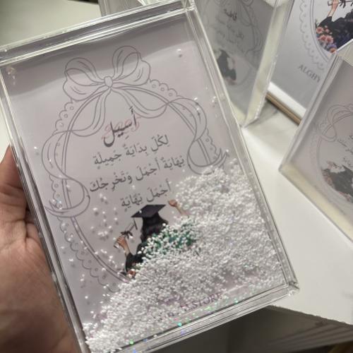 برواز الجليتر