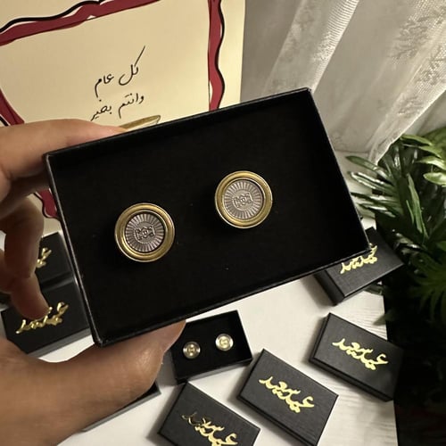 توزيعات العيد " كبك رجالي "