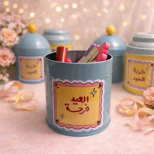 توريعات العيد " علبة nails"