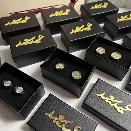 توزيعات العيد " كبك رجالي "