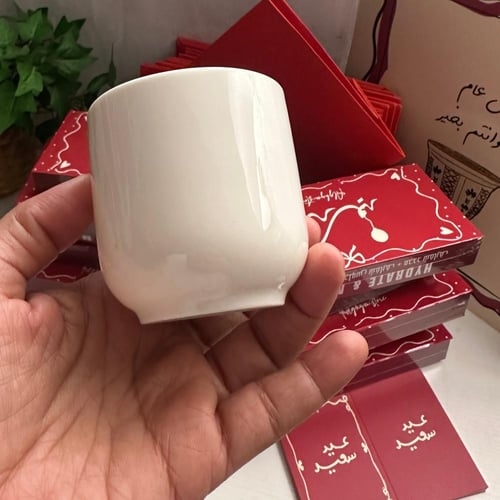 توزيعات العيد " كوب العيد الجديد"