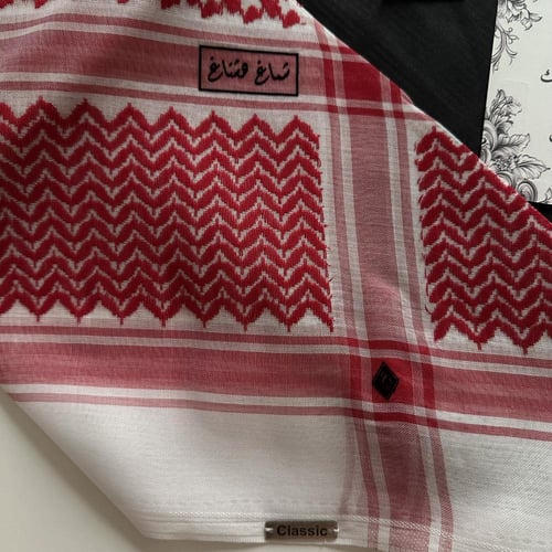 شماغ و قماش