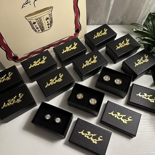 توزيعات العيد " كبك رجالي "