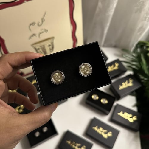 توزيعات العيد " كبك رجالي "