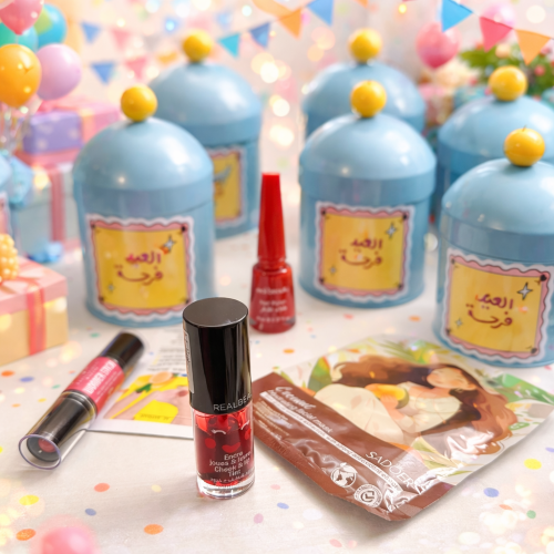 Eid gifts "movement box"