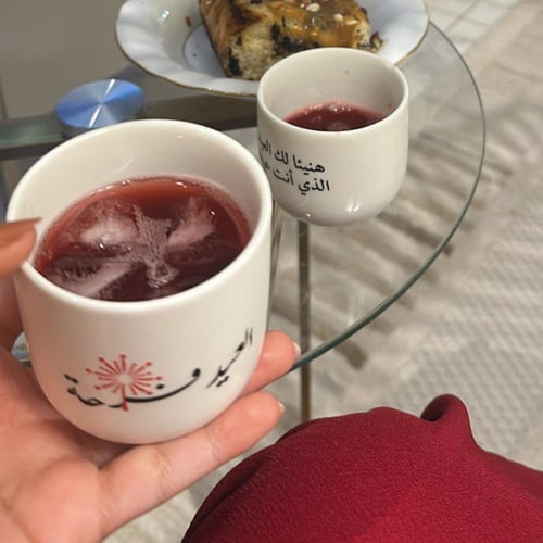 توزيعات العيد " كوب العيد الجديد"