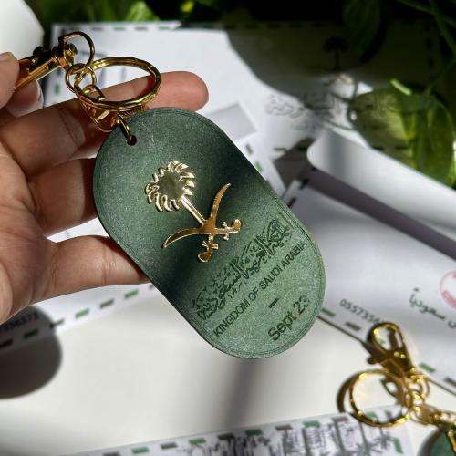 ميدالية شنطة او مفتاح خشب