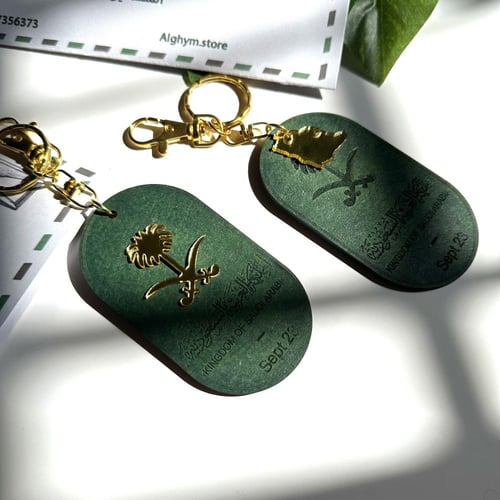 ميدالية شنطة او مفتاح خشب