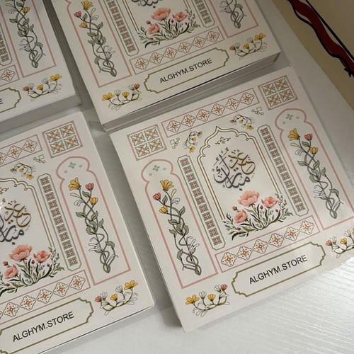 توزيعات العيد” محفظة و ميداليه جلد "