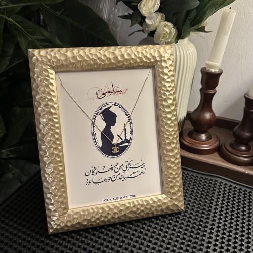 The pendant frame