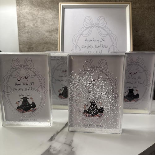 برواز الجليتر