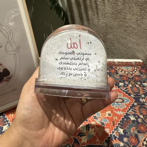 بلورة التخرج