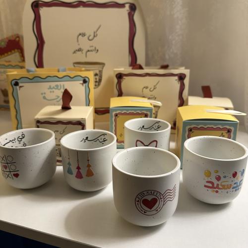 توزيعات العيد " كوب العيد"