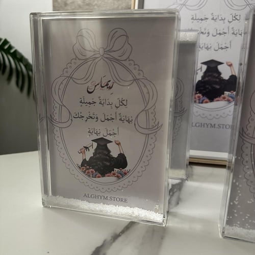 برواز الجليتر