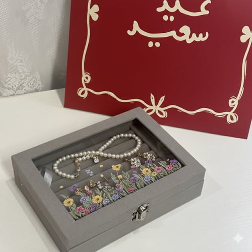 توزيعات العيد " بوكس اكسسوارات "