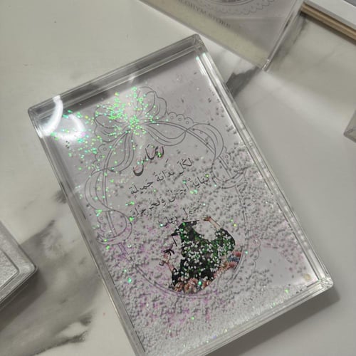 برواز الجليتر