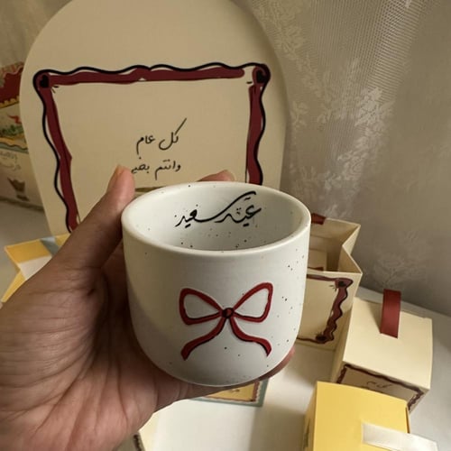 توزيعات العيد " كوب العيد"