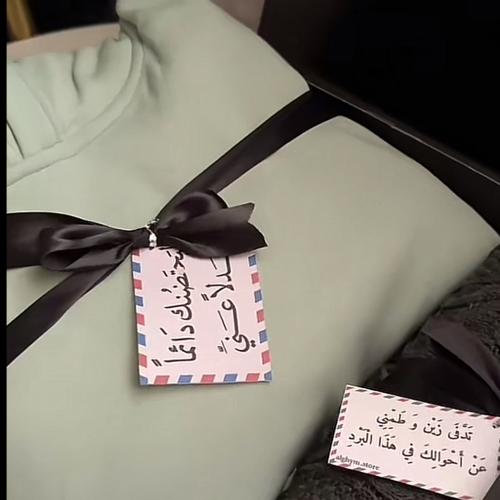 البوكس التفاحي