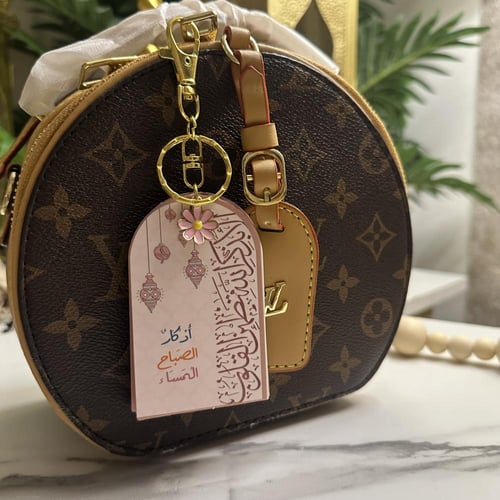 ميدالية الاذكار