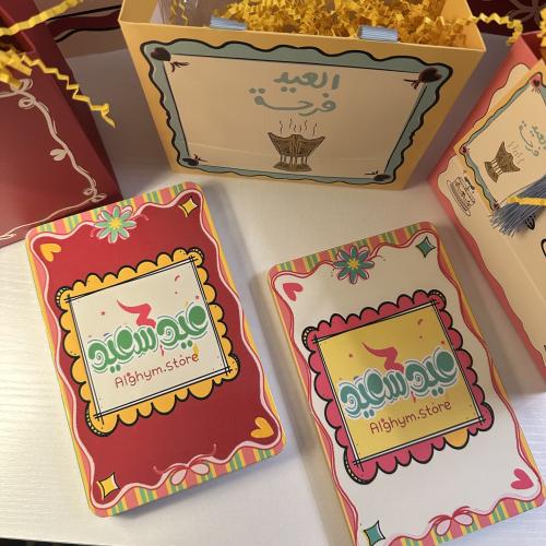 Eid distributions, palette eye shadow
