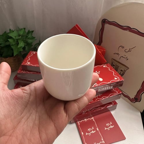 توزيعات العيد " كوب العيد الجديد"