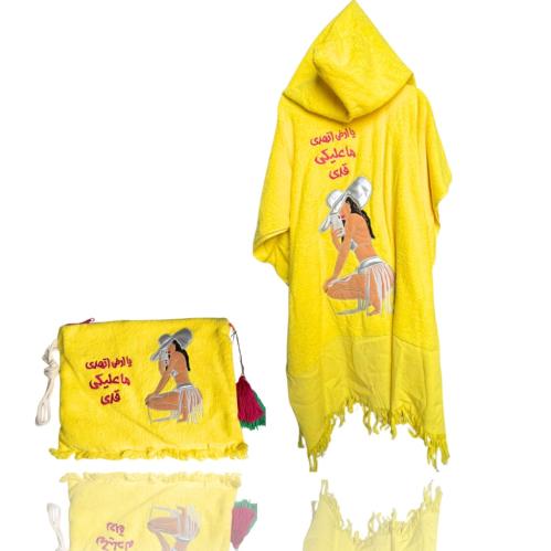 Bonjour set for adults